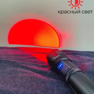 Фонарь красный Z01-XHP50 RED