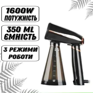 Ручной отпариватель Domotec MS-1272 для одежды 350 мл 1600 Вт