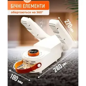 Антибактериальная сушилка для обуви Shoe Dryer LSF-006 ультрафиолетовая электросушилка с таймером