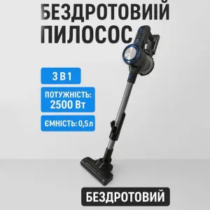 Пылесос аккумуляторный вертикальный Crownberg CB-674 2500Вт ручной пылесос с контейнером 0,5л
