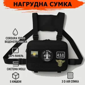 Нагрудная сумка для патчей и шевронов 5 карманов | MOLLE, мужская сумка тактическая