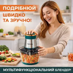 Блендер стационарный Rainberg RB-2202 измельчитель кухонный 1300W чаша металлическая на 2л чоппер